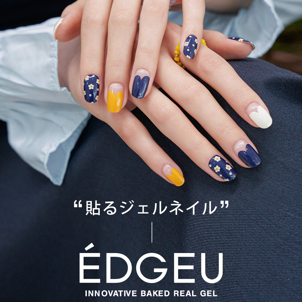 楽天市場 お洒落なネイルアートが簡単に完成 Edgeu エッジユー ネイルシール ジェル 貼るだけ 簡単 3d ジェルネイル キット 硬化 カラージェル 柄ネイルシール 韓国コスメ セルフネイル ハンドネイル ネイルデザイン ネイルパーツ ネイルチップ 韓国 おしゃれ マルチ