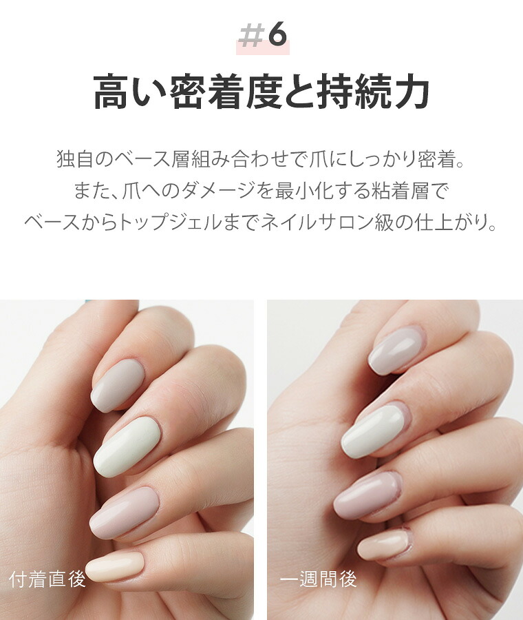 お洒落なネイルアートが簡単に完成 Edgeu ジェル エッジユー キット 貼るだけ 硬化 簡単 ネイルシール ジェルネイル カラージェル 3d