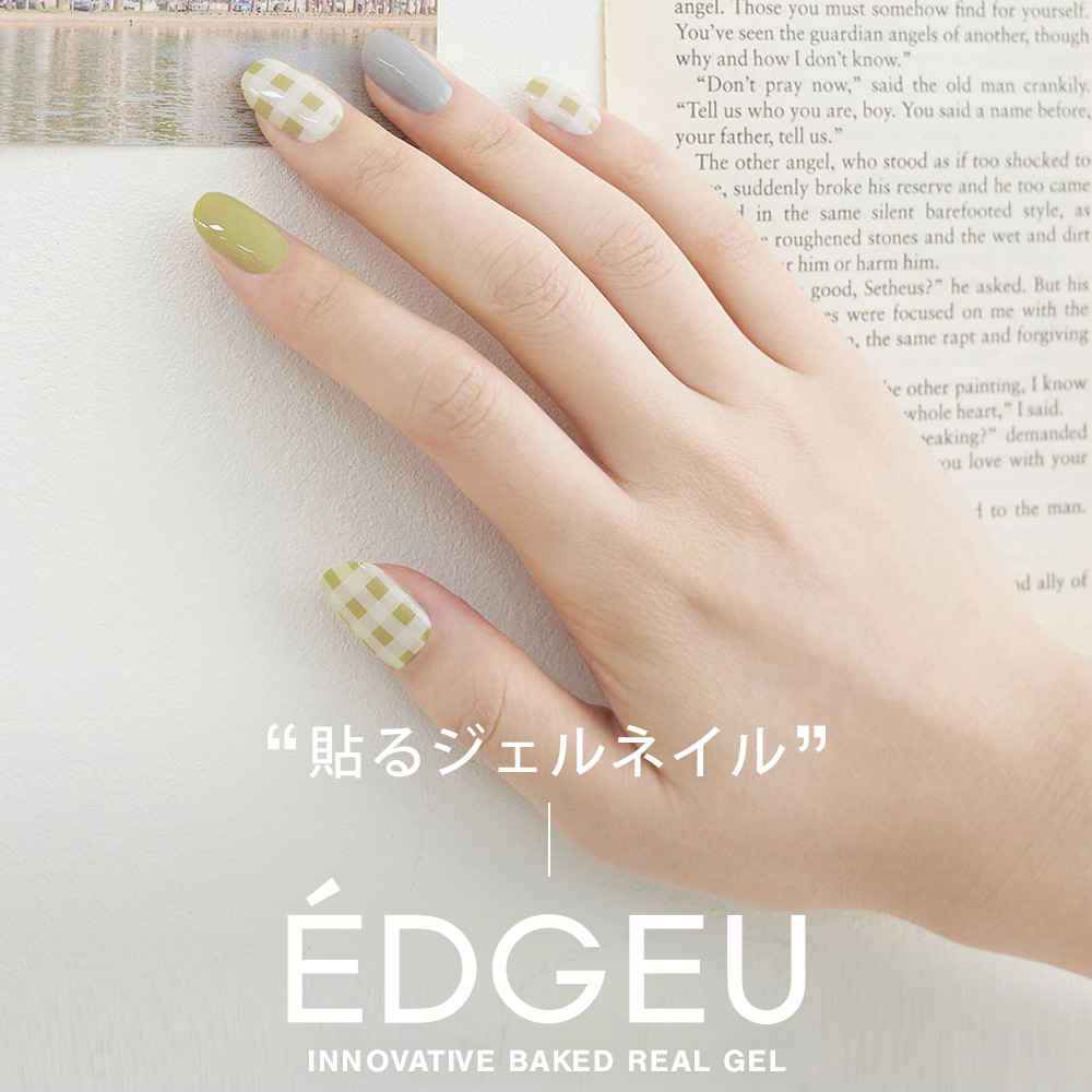 楽天市場 お洒落なネイルアートが簡単に完成 Edgeu エッジユー ネイルシール ジェル 貼るだけ 簡単 3d ジェルネイル キット 硬化 カラージェル 柄ネイルシール 韓国コスメ セルフネイル ハンドネイル ネイルデザイン ネイルパーツ ネイルチップ 韓国 おしゃれ グリーン