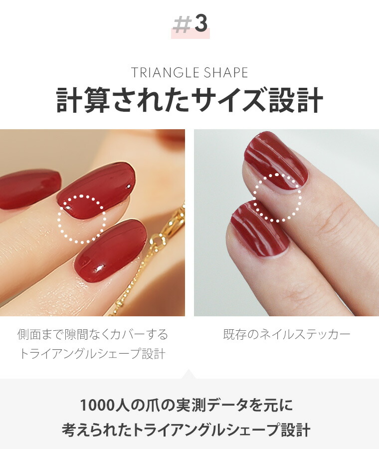 楽天市場 お洒落なネイルアートが簡単に完成 Edgeu エッジユー ネイルシール ジェル 貼るだけ 簡単 3d ジェルネイル キット 硬化 カラージェル 柄ネイルシール 韓国コスメ セルフネイル ハンドネイル ネイルデザイン ネイルパーツ ネイルチップ 韓国 おしゃれ グリーン