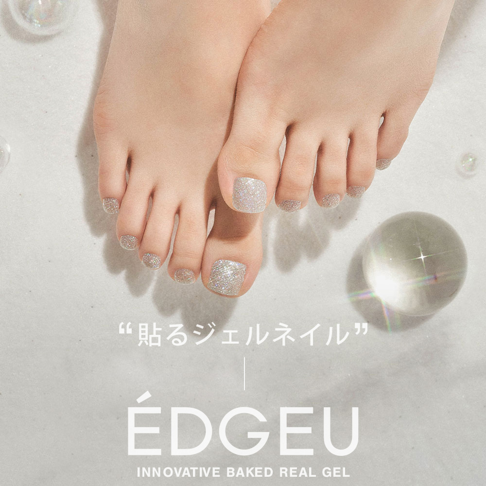 楽天市場 お洒落なネイルアートが簡単に完成 Edgeu エッジユー ネイルシール ジェル 貼るだけ 簡単 3d ジェルネイル キット 硬化 カラージェル 柄ネイルシール 韓国コスメ セルフネイル ペディネイル 足ネイル ネイルデザイン ネイルパーツ ネイルチップ 韓国 おしゃれ