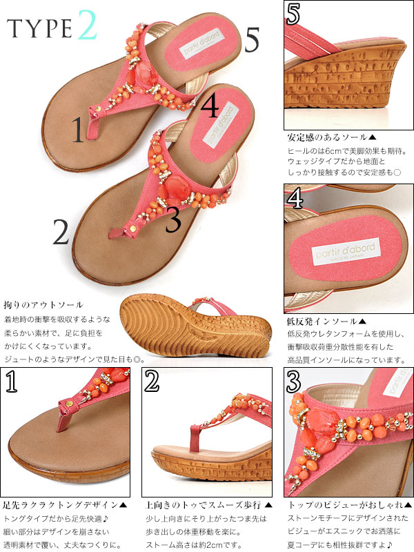 partir d'abord サンダル 日本製 サンダル オフィス サンダル 美脚 サンダル コンフォートサンダル レディース サンダル リゾートサンダル 黒 サンダル 白 日本製サンダル ウェッジソール サンダル 痛くない サンダル 痛くないサンダル サンダル 夏 2017春夏 partir d'abord サンダル 日本製 サンダル オフィス サンダル 美脚 サンダル コンフォートサンダル レディース サンダル リゾートサンダル 黒 サンダル 白 日本製サンダル ウェッジソール サンダル 痛くない サンダル 痛くないサンダル サンダル 夏 2017春夏