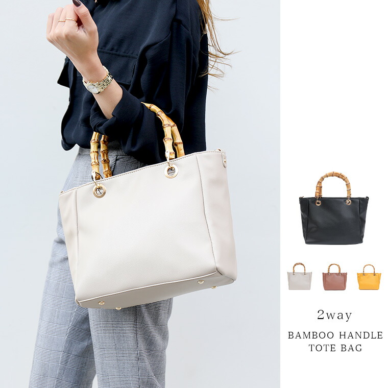 Fashionletter Bamboo Steering Wheel Bag Handbag Black Shoulder Bamboo Steering Wheel Bag Handbag Black Shoulder 2way Lady Commuting Attending School Yellow Graige Brown