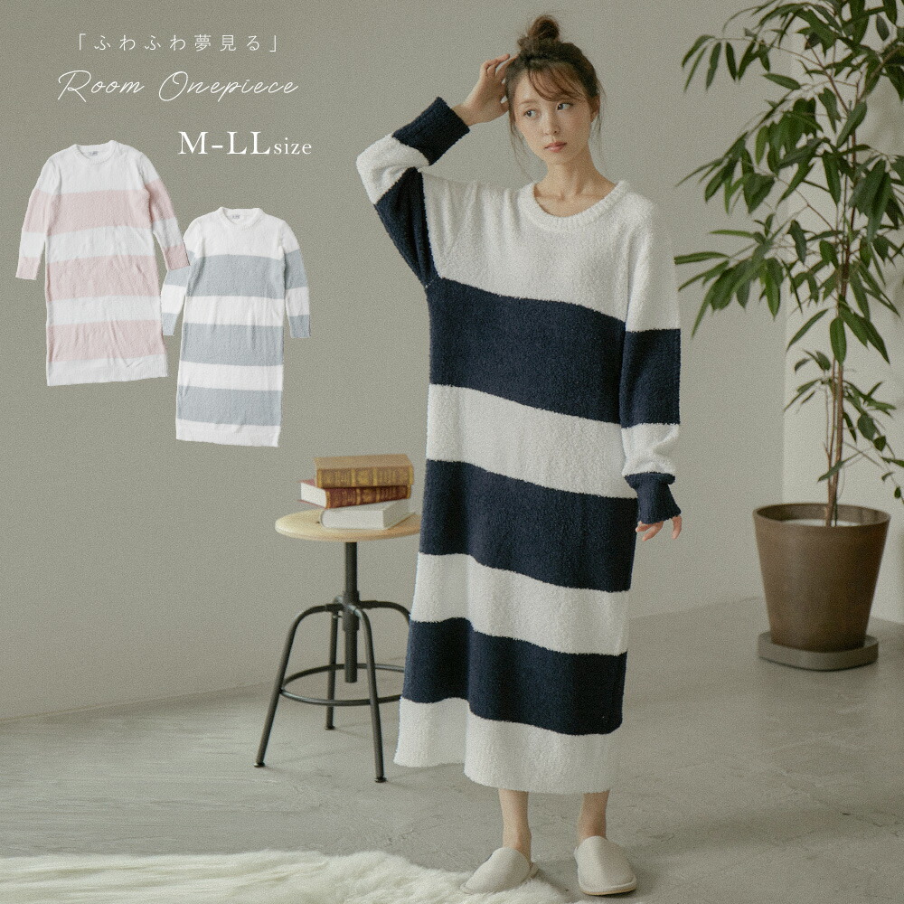 おうち日月 をかわいく快適に 御部屋洋服 ワンピース 長袖 もこもこ ワンピース 間借り人 浅紅色 灰色 ネーヴィー パープル ラベンダー 素適 やんわり ルームウェア 高級サイズ M Ll ラクチン レディース 好ましい 秋冬 Expomujerescolombia Com Co