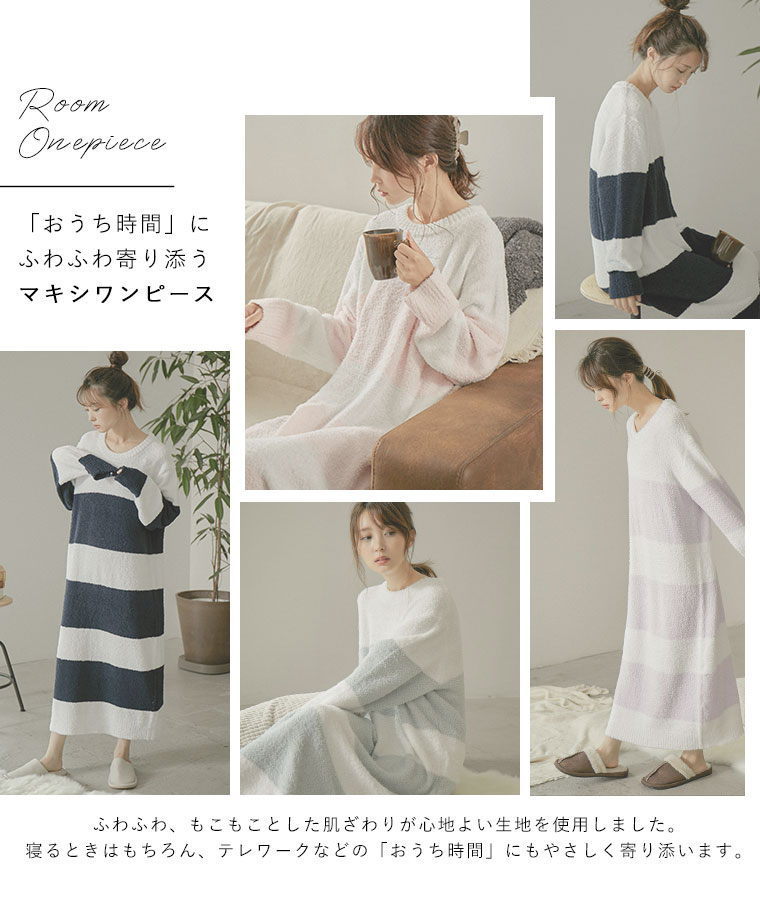 おうち日月 をかわいく快適に 御部屋洋服 ワンピース 長袖 もこもこ ワンピース 間借り人 浅紅色 灰色 ネーヴィー パープル ラベンダー 素適 やんわり ルームウェア 高級サイズ M Ll ラクチン レディース 好ましい 秋冬 Silk Music Com おうち日月 をかわいく快適に 御部屋洋服 ワンピース 長袖 もこもこ ワンピース 間借り人 浅紅色 灰色 ネーヴィー パープル ラベンダー 素適 やんわり ルームウェア 高級サイズ M Ll ラクチン レディース 好ましい 秋冬 Silk Music Com