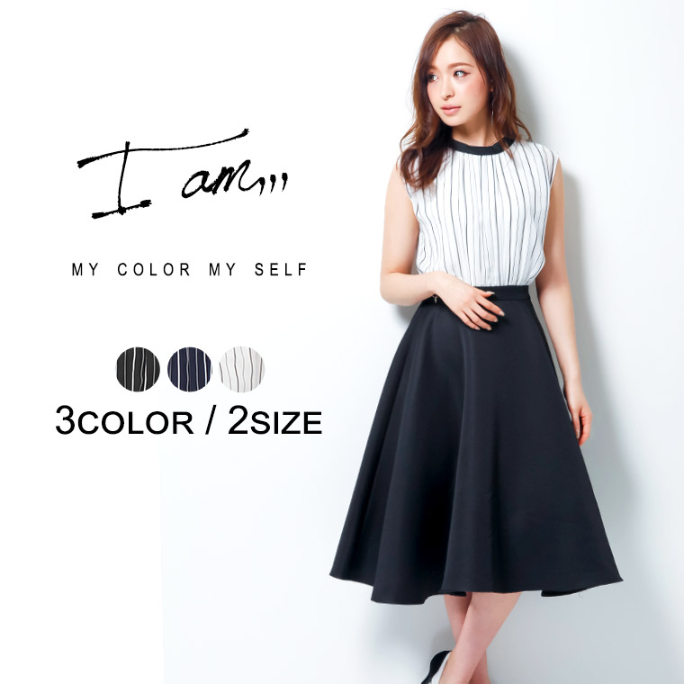 Classy Party Dresses for Women