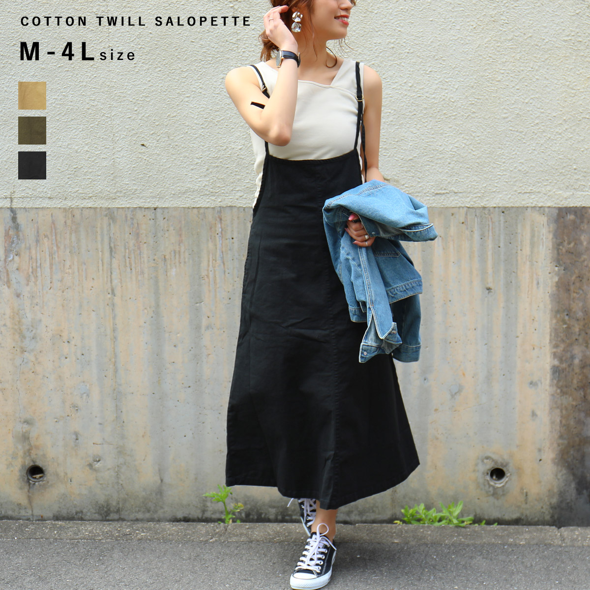 ツイルサロペットワイドパンツ レディースファッション通販 M L LL 3L 4L サロペット レディース オールインワン 楽ちん 大人 可愛い サロペット トップス ボトムス ゆったり つなぎ 大きいサイズ 大きめ ツイル