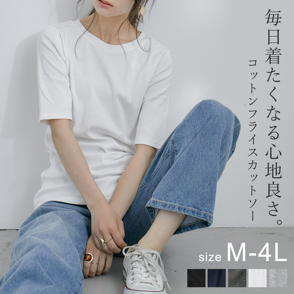 楽天市場】汗に負けない強撚綿100％Tシャツ3色組 七分袖 M〜LL