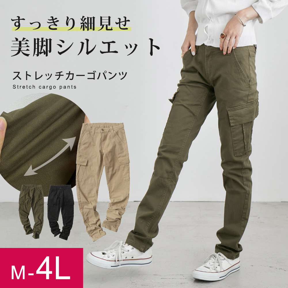 ４Ｌ　パンツ