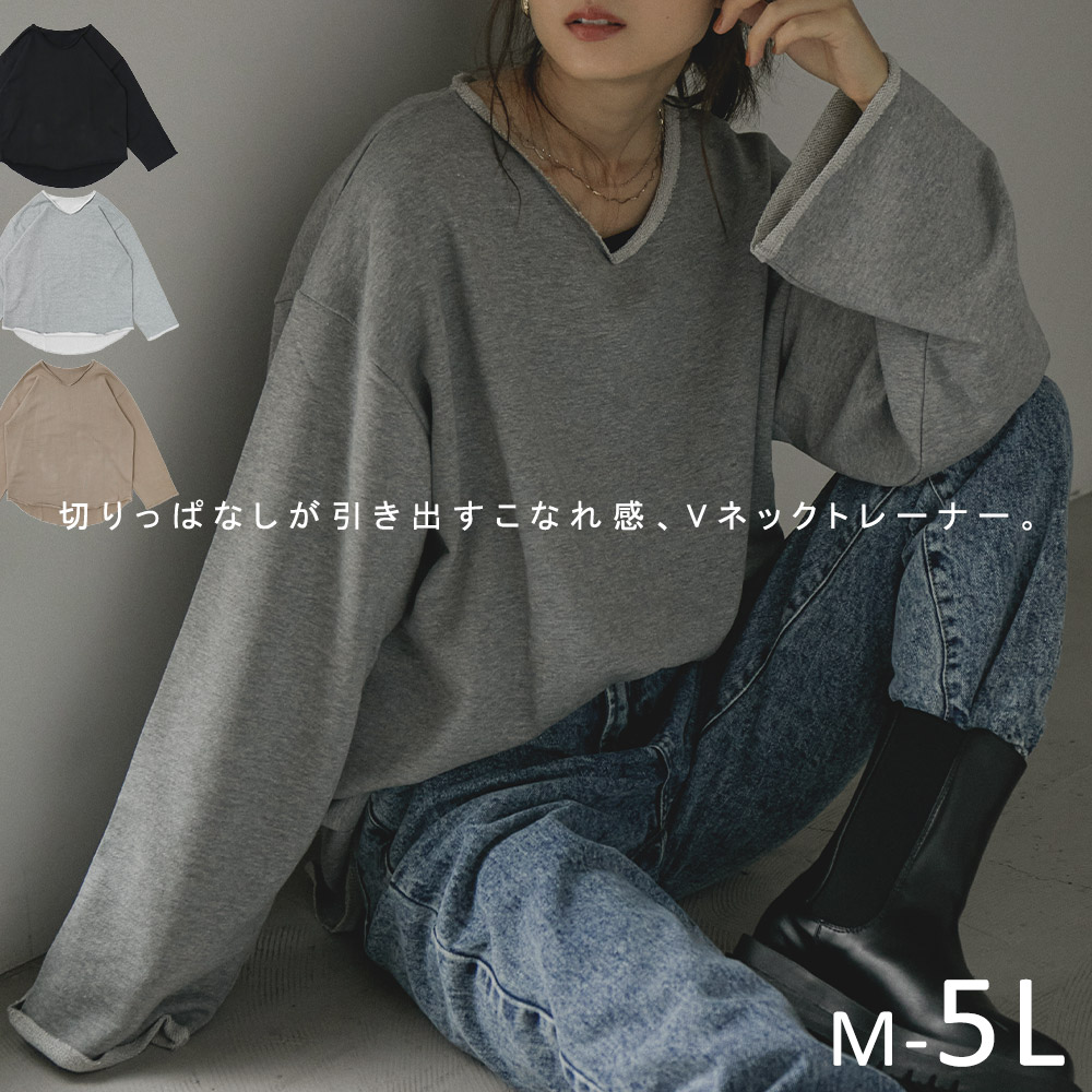 カジュアル】OVB oldvarsitybrand トレーナー 切りっぱなし