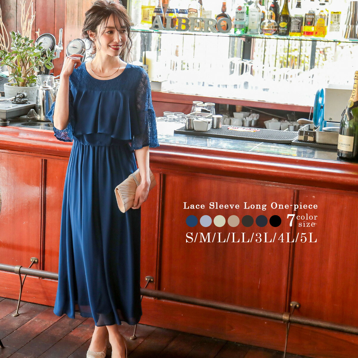 クーポン利用で50 オフ 50代 19 28まで 1 12 二次会 パーティードレス 40代 結婚式 春 袖あり 秋 小さいサイズ パーティドレス ワンピース 大きいサイズ ロング 夏 冬 二次会 謝恩会 大学生 レース 体型カバー 服装 入学式 卒業式 マタニティー 他と被らない 代 30