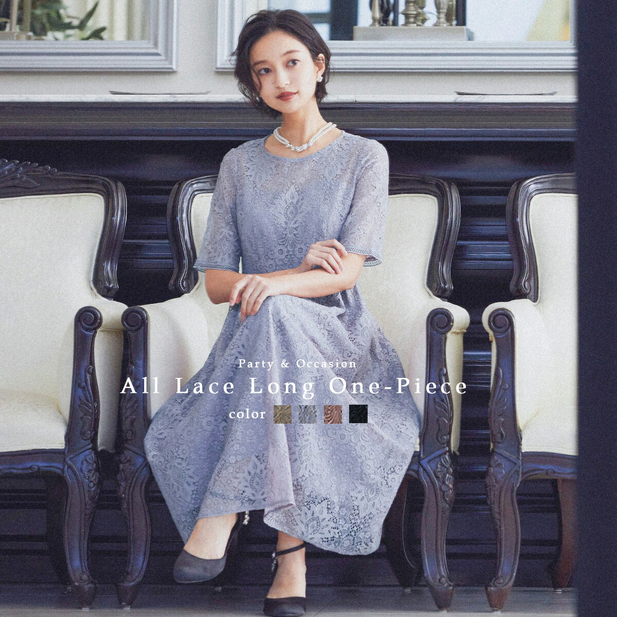 満点の新品送無 ロング パーティードレス ワンピース 半袖 謝恩会 花柄 結婚式 ミモレ丈 透け感 二次会 フレア フレア シアー オケワンピ 総レース タック ハイウエスト 披露宴 二次会 5分袖 袖あり オケージョン 1 5次会 春 結婚式 ワンピース パーティードレス 花柄