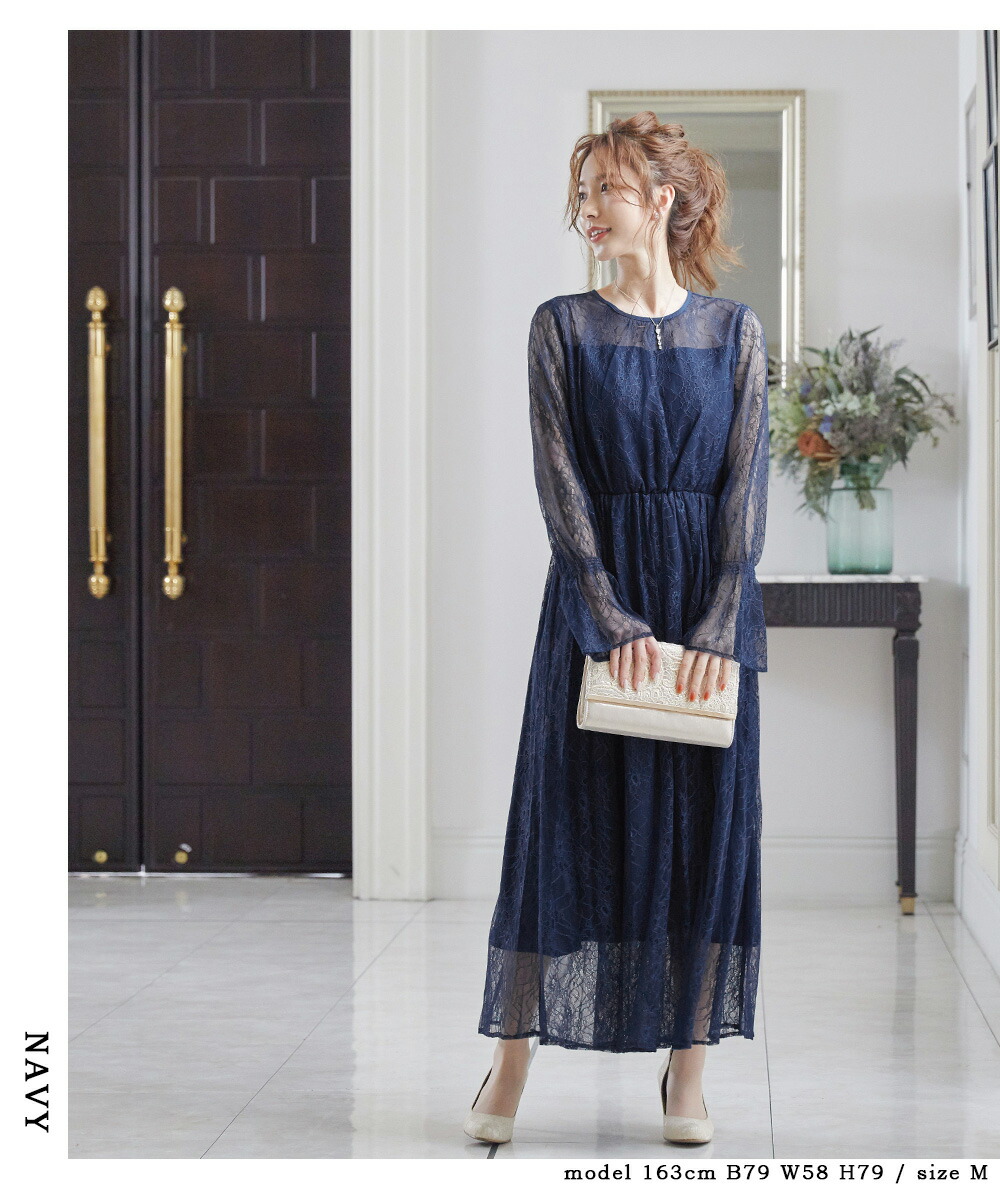 ワンピース 袖あり ウエストゴム 袖あり 結婚式 チュール 夏 冬 秋 パーティドレス 代レディースファッション 他と被らない ロング パーティードレス 春 二次会 2次会 レース 成人式 同窓会 体型カバー 服装 入学式 卒業式 マタニティー クーポン利用で3000円オフ