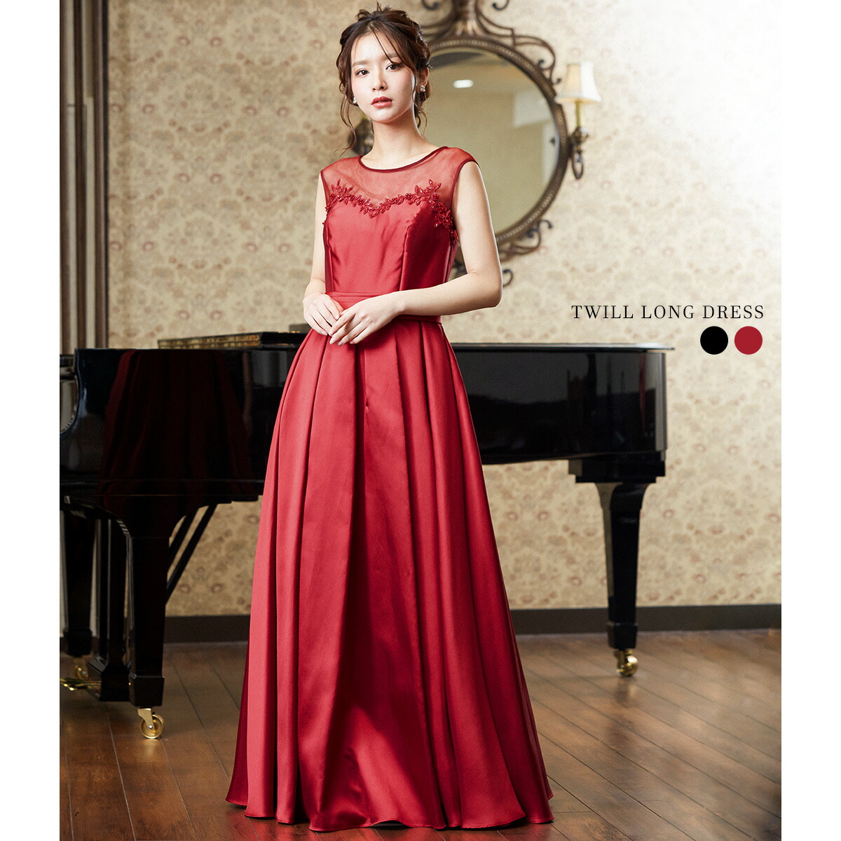 ステージドレス 演奏会 ピアノ 衣装 声楽 ロングドレス ハリと光沢に優れたツイルサテン生地を使用した上品なロングドレス ミセス 演奏会用ドレス 発表会 ドレス パーティードレス 結婚式 二次会 コンサート クルージング 花嫁 コスチューム コーラス ディナー 歌手 衣装