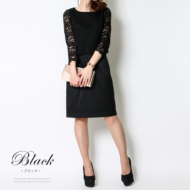 black dresses for graduation ceremony