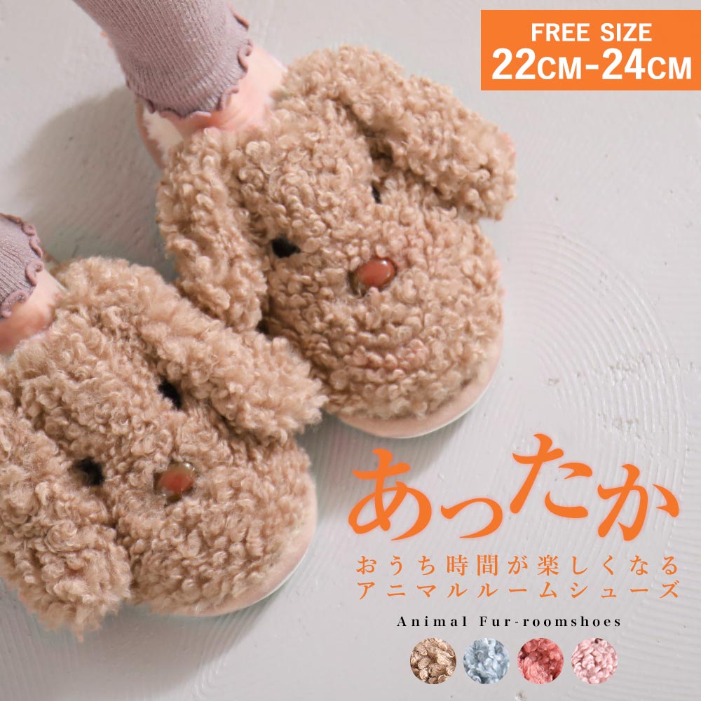 海外輸入 ファービー ぬいぐるみ ルームシューズ おすすめ