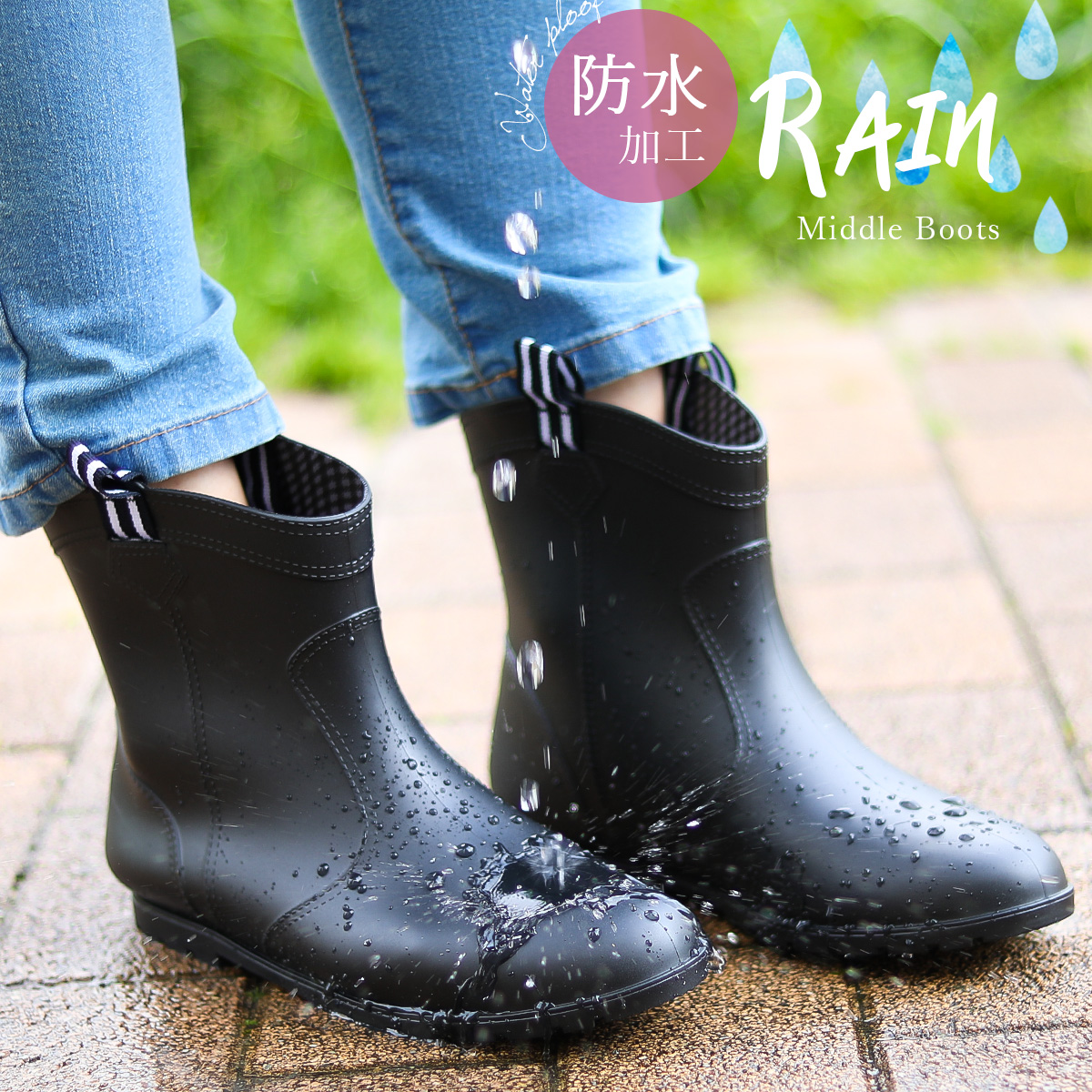 pullover rain boots