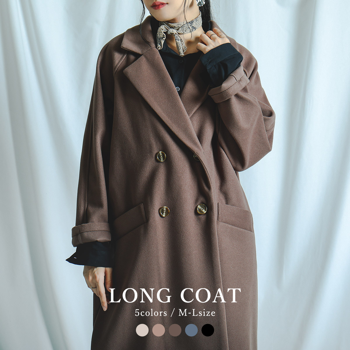 楽天市場 ロングコート チェスターコート ロング丈 コート レディース オータムコート 秋コート アウター ジャケット ゆったり ドロップショルダー ビッグシルエット オーバーサイズ カーディガン 羽織 生地 大きいサイズ 厚手 無地 きれいめ 白 青 黒 Fashionletter