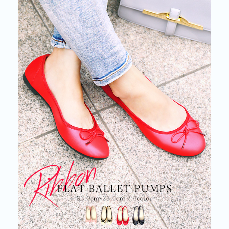 red pumps flat