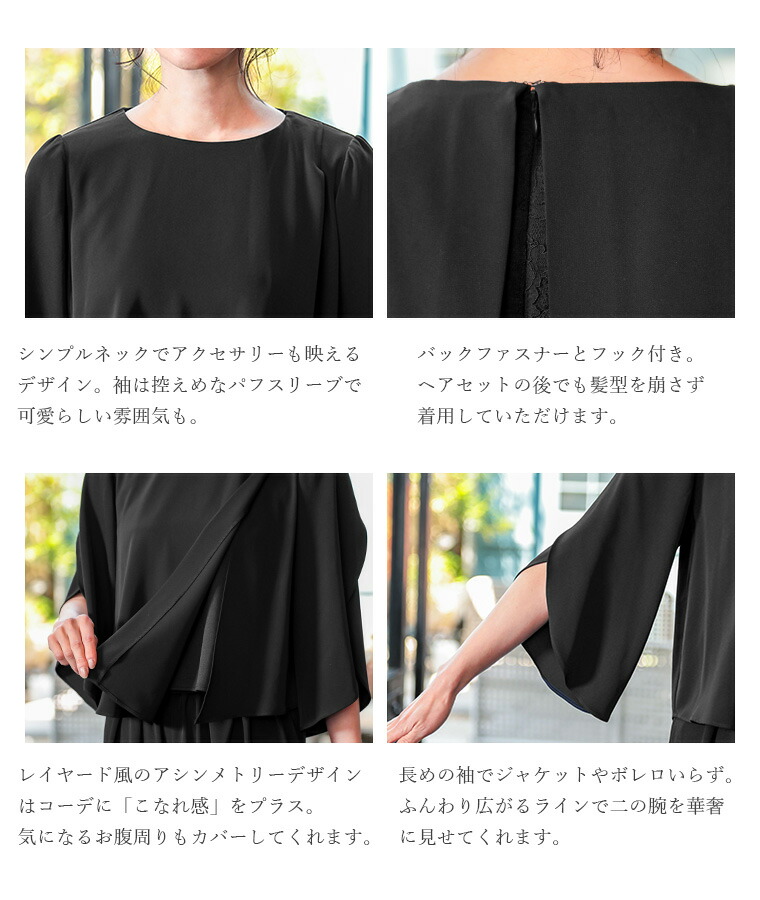 ドレス 同窓会 刺繍 ワンピース セットアップ ドレス レース 結婚式 成人式 パーティードレス パンツスタイル 黒 テーパードパンツ 刺繍 ブラック 大きいサイズ パンツドレス 大きめ ドレス 結婚式 ワンピース パーティードレス ドレス パンツドレス セットアップ パンツ ドレス 同窓会 刺繍 ワンピース セットアップ ドレス レース 結婚式 成人式 パーティードレス パンツスタイル 黒 テーパードパンツ 刺繍 ブラック 大きいサイズ パンツドレス 大きめ ドレス 結婚式 ワンピース パーティードレス ドレス パンツドレス セットアップ パンツ