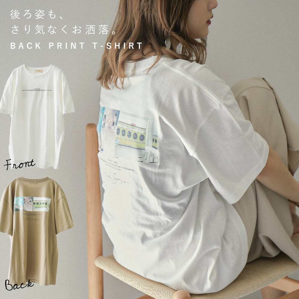 後ろ姿もさり気なくお洒落なバックプリントビッグシルエットtシャツ レディース トップス プルオーバー ゆったり バックプリント クルーネック 5分袖 半袖 オーバーサイズ ラクチン オフホワイト ベージュ系 カーキ 春 夏 21ss Psicologosancora Es