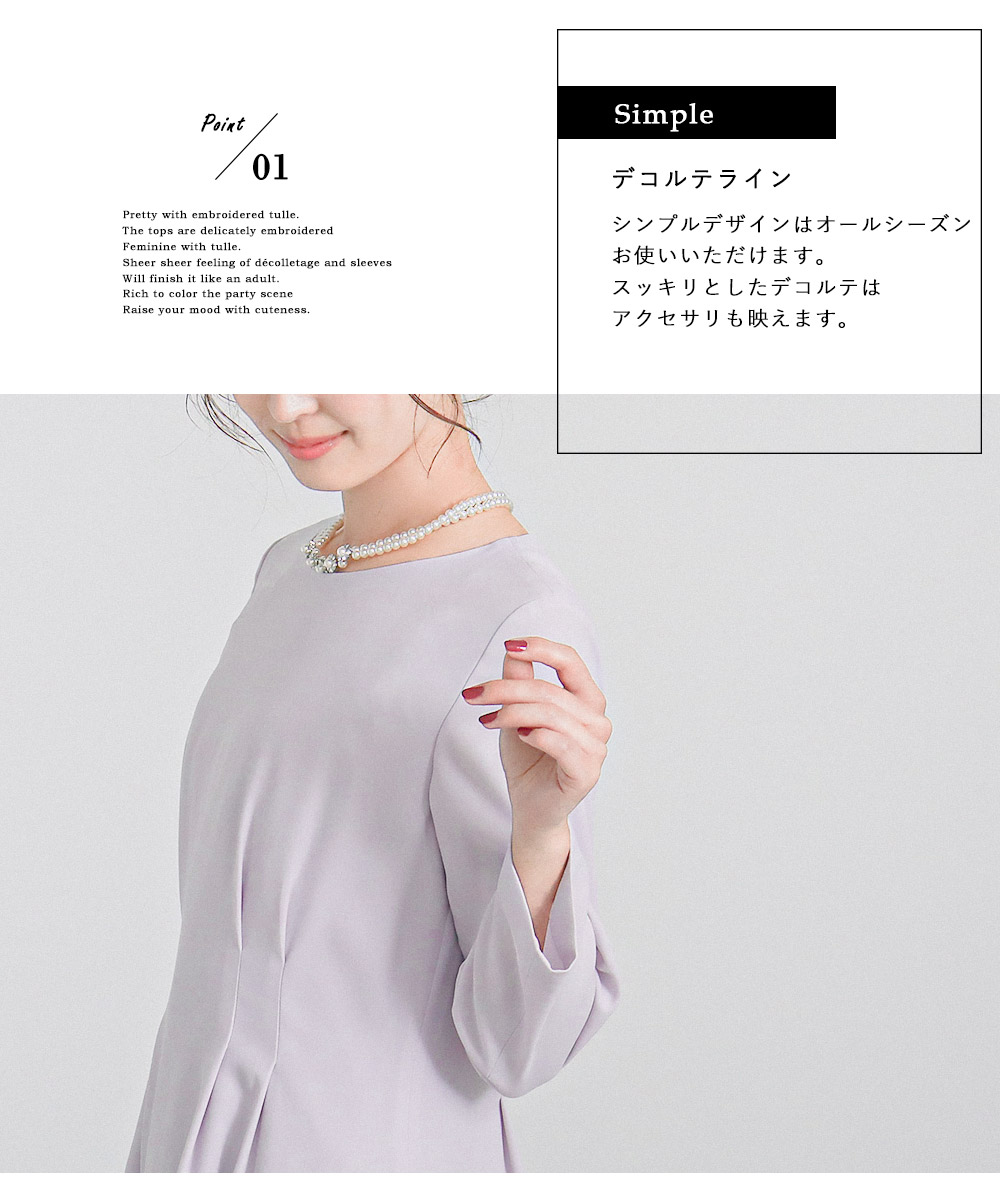 高い品質 セレモニー ワンピース レディース ママ ワンピ タック ジョーゼットワンピース 母親 母 服装 長袖 袖あり 結婚式 お呼ばれ 披露宴 二次会 入園式 卒園式 入学式 卒業式 春 夏 秋 冬 ミモレ丈 フォーマル セレモニーワンピース オケワンピ 30代 40代 50代