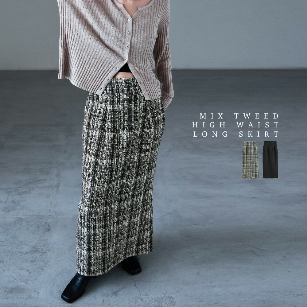 送料無料】 ne Quittez pas ヌキテパ コットンジャガードコンビ