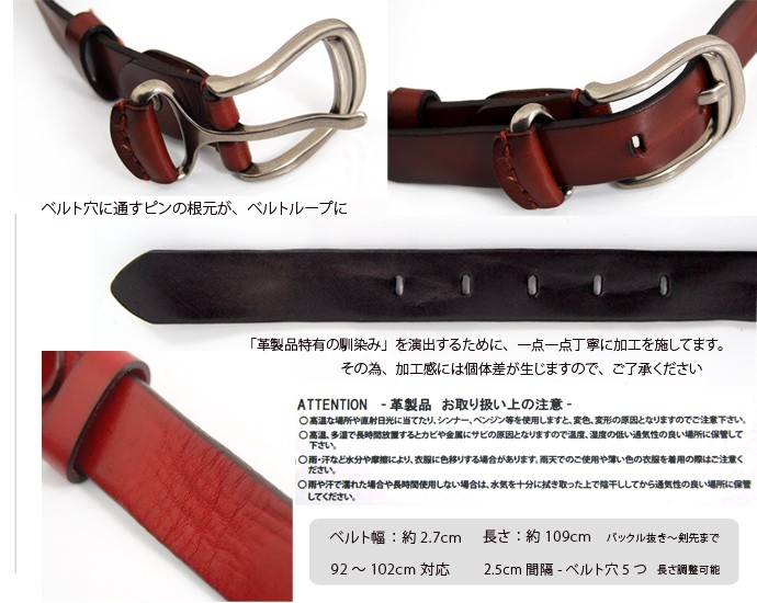 楽天市場 ベルト メンズ 本革 ナローベルト 細身 皮革 変形バックル 大きいサイズ フリーサイズ 男性用ベルト カジュアル ビジネスにも ヴィンテージ加工本革ナローベルト Mens Fashion メンズファッション