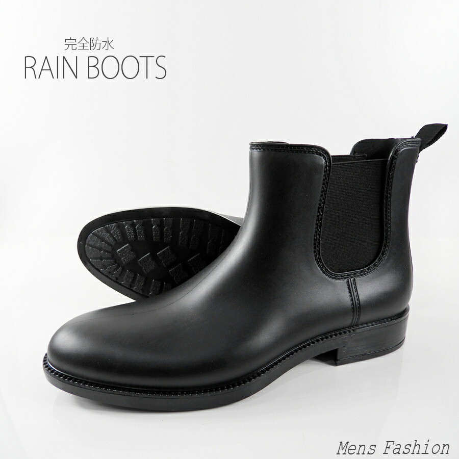 楽天市場 レインブーツ メンズ ブーツ新作 ブーツ防水 防滑 ショートブーツ 靴 くつサイドゴア ブラック黒 防水 防滑 ストリート系 アウトドア系 ８ Eight エイト ８ 8 Eight