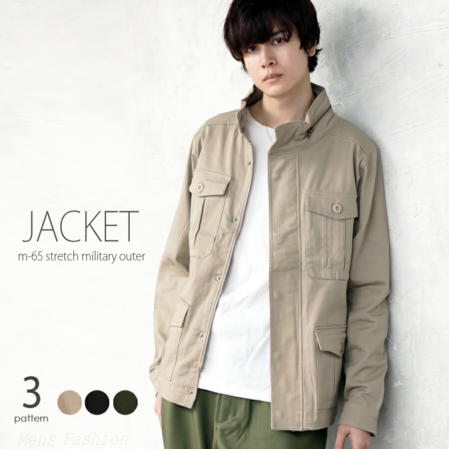 楽天市場 M65 メンズ フィールドジャケット ブルゾン 秋 春 ストリート ミリタリー モールスキン カーキ ネイビー 紺 ブラック 黒 M L Xl 2l Ll ストレッチ Sacro サークロ Hk エイチケー Select Shop Hk エイチケー