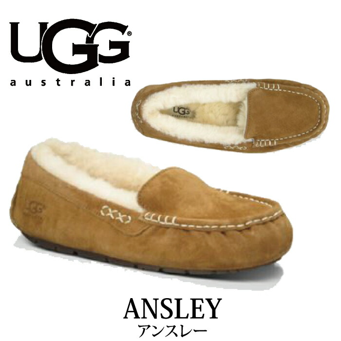 匿名配送】【即購入OK】スエードスリッポン/UGG australia