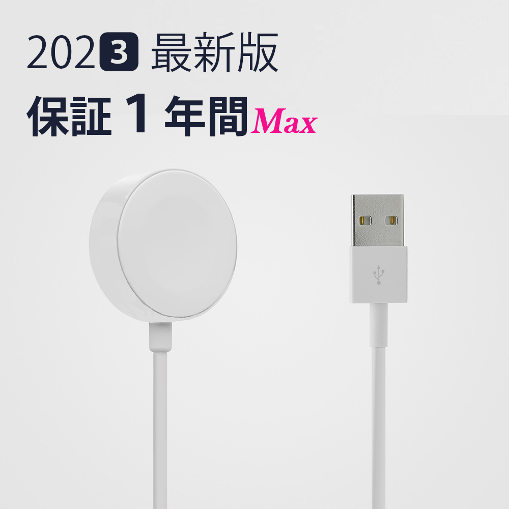 最大56%OFFクーポン 2 in 1 Apple Watch 充電器 USB-C と USB-A