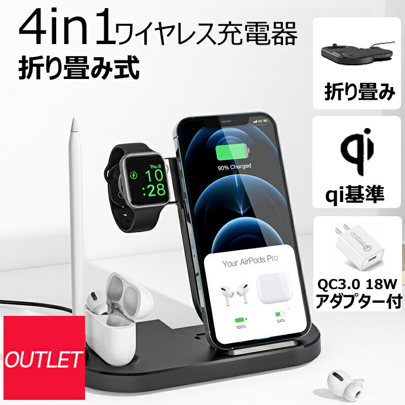 iPhone4台、iPad3台、AirPods、Apple Pencilセット 【楽天市場