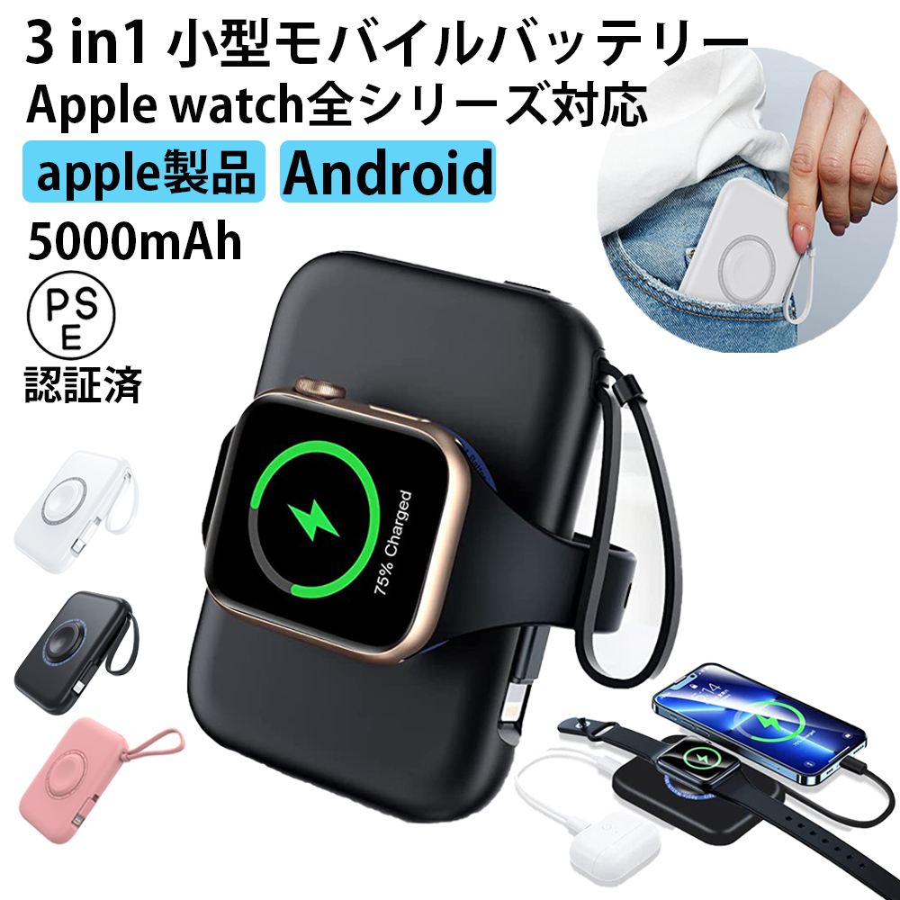 楽天市場】【3,660円→·3,260円】ワイヤレス充電器 apple watch 充電器 
