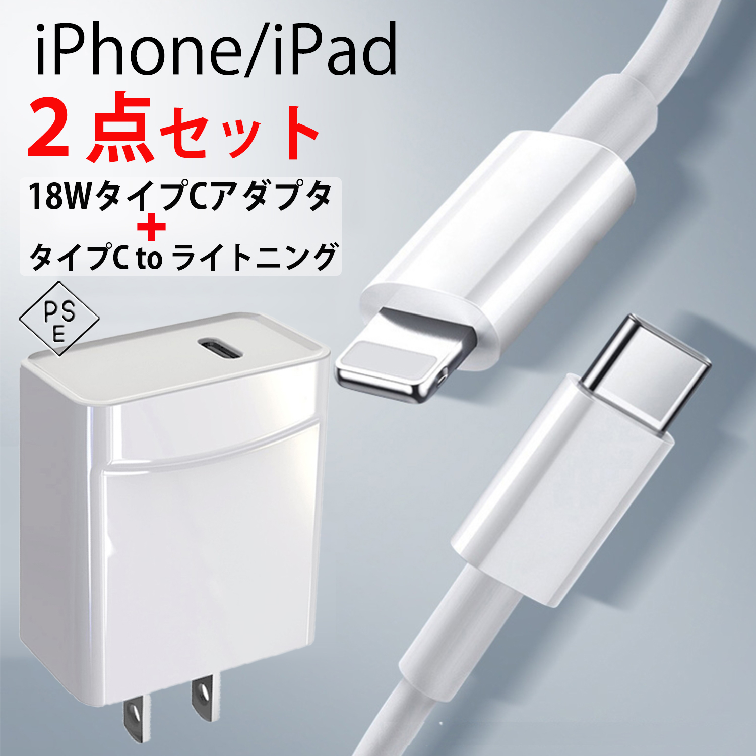 ライトニングケーブル タイプC iphone 充電ケーブル PD急速充電 20W Type-C to Lightning ケーブル USB-C 1m 1.5m
