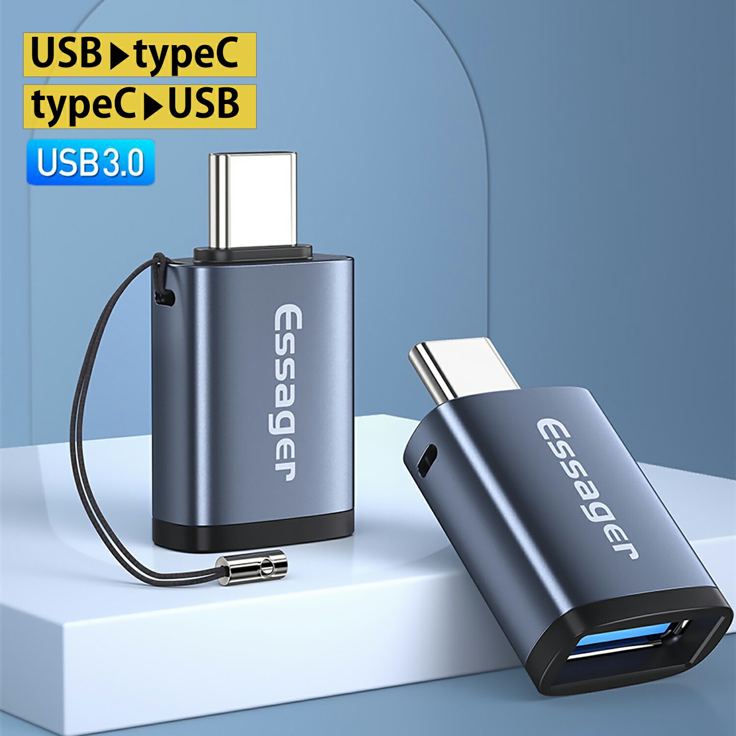 楽天市場】【2個セット】usb type-c 変換アダプタ usb type-c