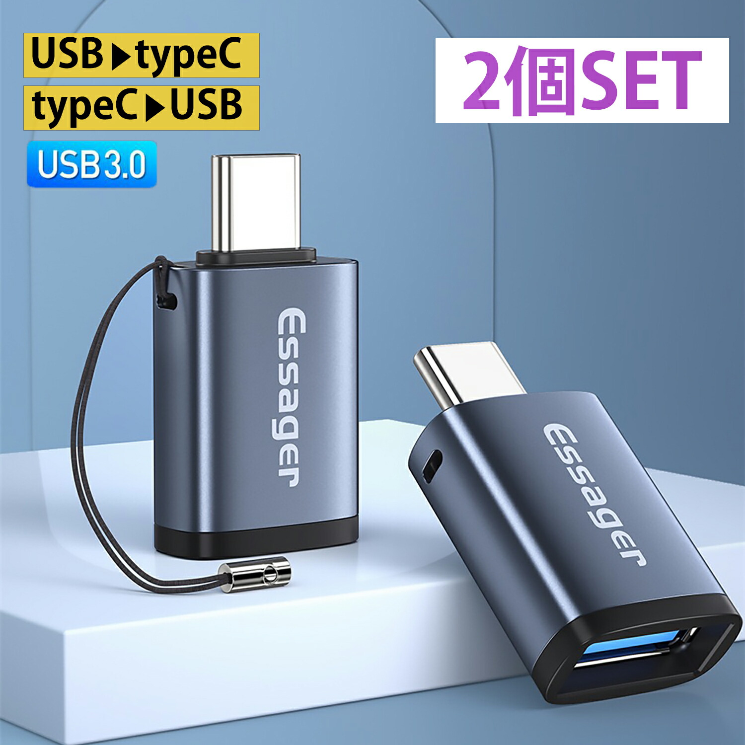 USB Type-C 変換アダプタ 2個セット 小型 ストラップ付 Amazon.co.jp: Poyiccot U字型USB C アダプタ、240W USB C U字型
