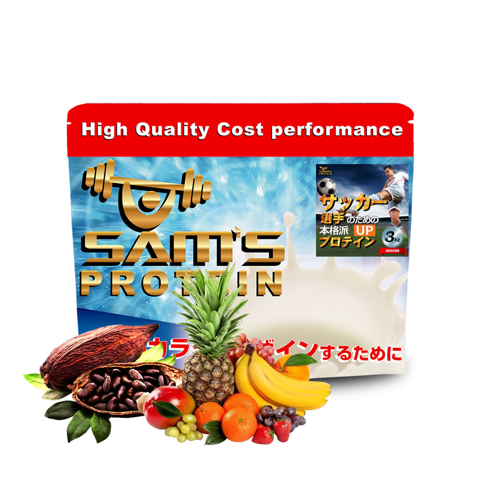 予約販売品 サムズ プロテイン アスリート サッカー パワー プロテイン Up 3kg 約1回分 リッチココア味 ミックスフルーツ味 Ssc Ssc からだデザイン 国際ブランド Www Drsrikanthsdiabetes Com