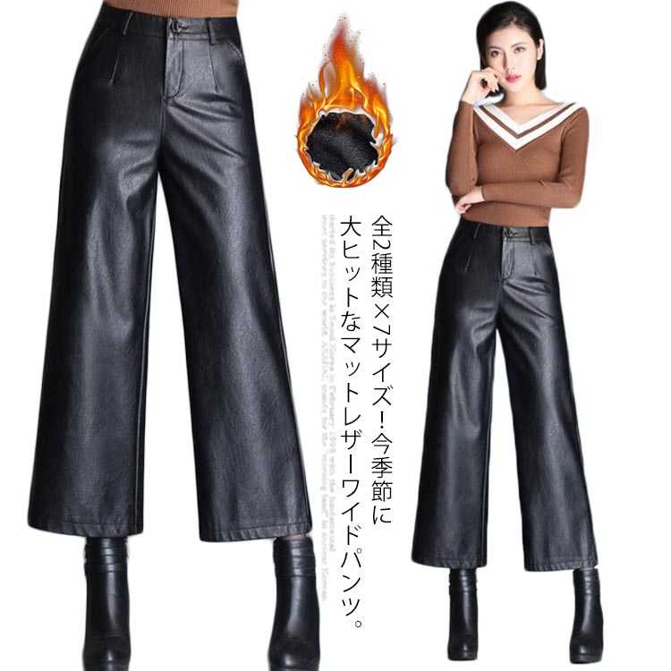 楽天市場】レザーパンツ レディース ワイドパンツ ガウチョ