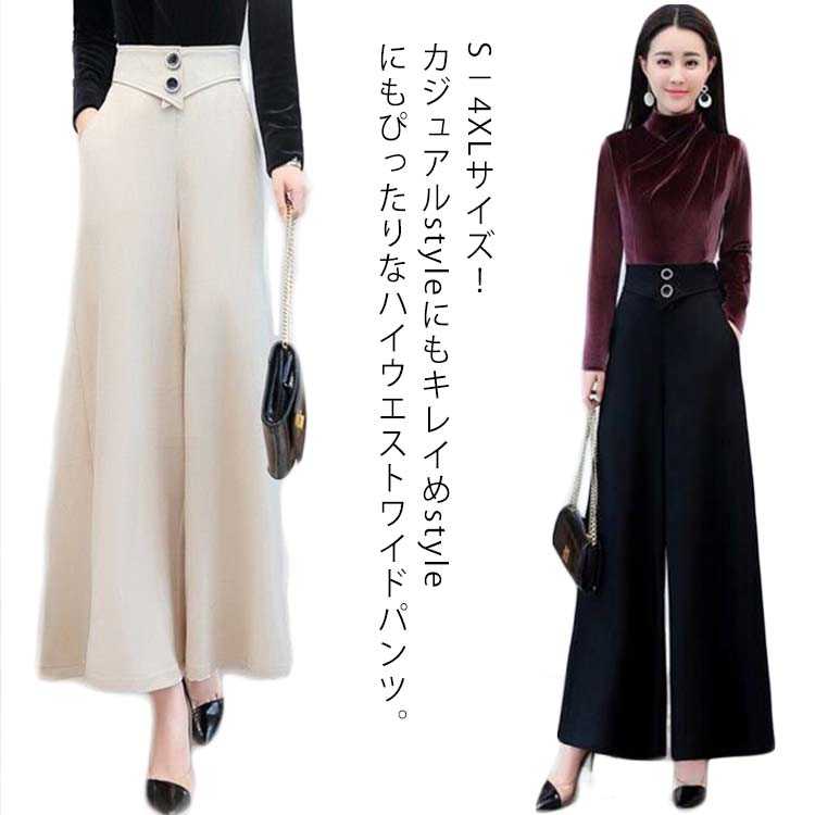 ☆CECICA☆新品未使用☆40size☆セミフレアガウチョパンツ☆ウエストゴム 楽天市場】日本製 ガウチョパンツ レディース きれいめ ウエスト