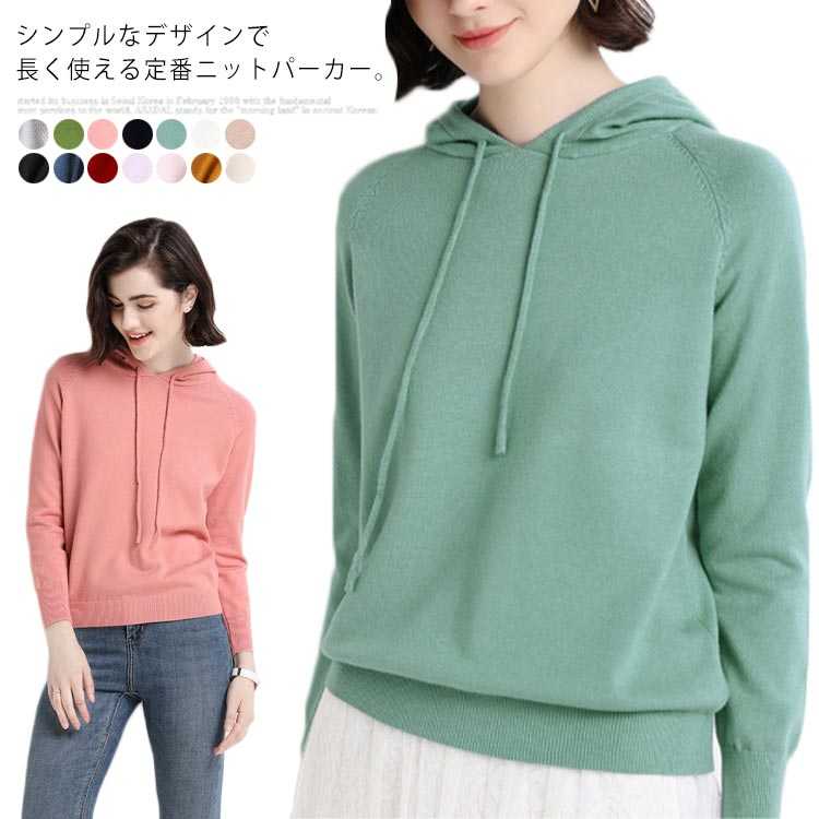 BUR BERRY 薄手ニット パーカー 稀少品 BUR BERRY 薄手ニット パーカー 稀少品 - メルカリ