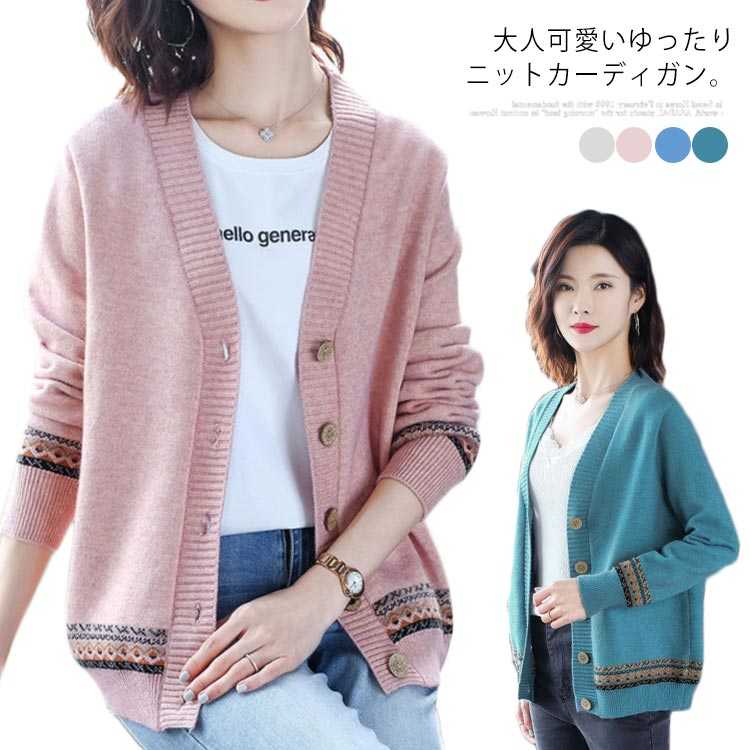 レディース ケーブル編み カーディガン ロングコート ニット 無地 シンプル ボタン付き 前開き カジュアル vネック ゆったり キレイめ akanebeauty_aa1109