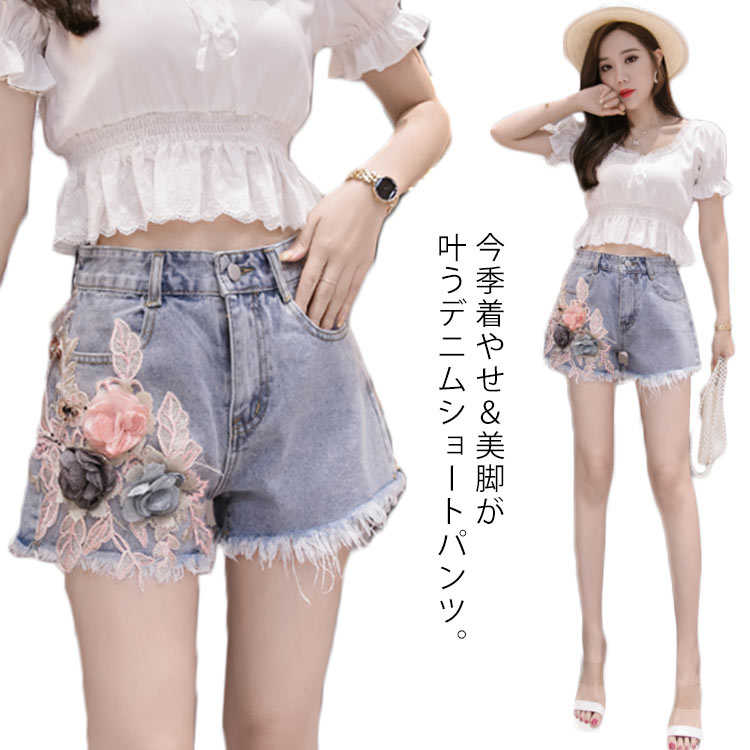 【25SS NEW】ERMANNO SCERVINO/花モチーフ デニムショートパンツ ERMANNO SCERVINO(エルマノシェルビーノ ) ショートパンツ