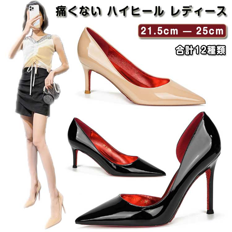 赤いヒールのバベット サイドテーブル 赤いヒールのバベットサイドテーブル