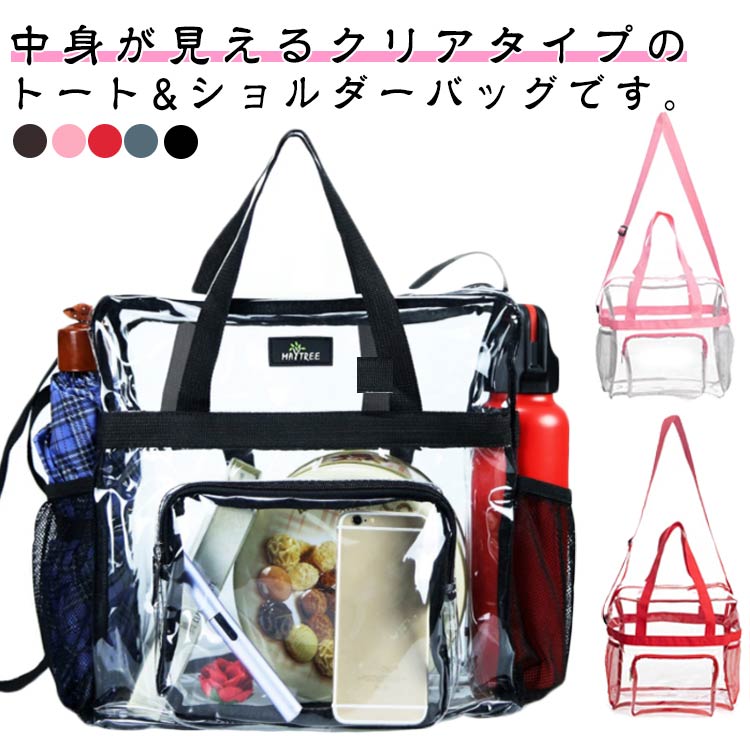 楽天市場】【全国送料無料】 SUPERGA バッグ メンズ レディース