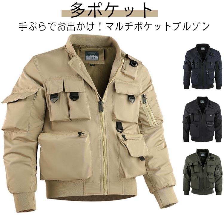 楽天市場】ブルゾン 多ポケット アウター ジャケット カーゴ