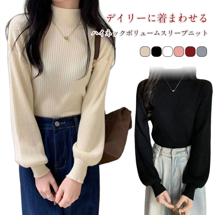 楽天市場】ボリュームスリーブニット おしゃれ セーター ニット