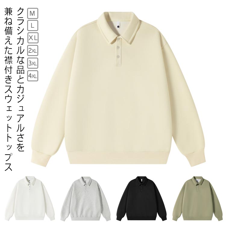 SWeat Polo Golfkickers ポロシャツスウェット M pdd9235.jpg