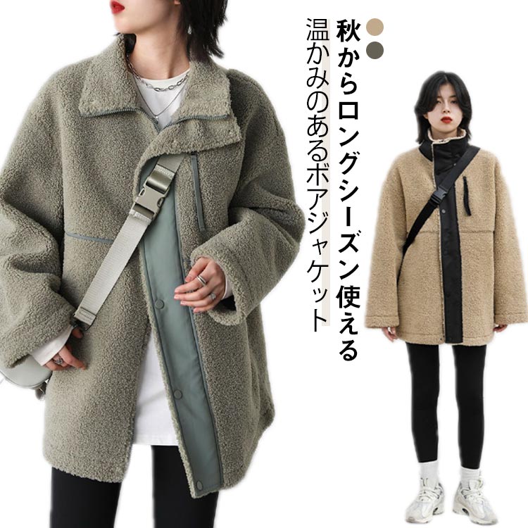 レディース コート オーバーシルエット ボア もこもこ 可愛い pdd8988.jpg