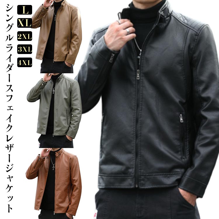 GRAMAN　革ジャン　シングルライダース　レザージャケット　TALONジップ GRAMAN 革ジャン シングルライダース レザージャケット TALON